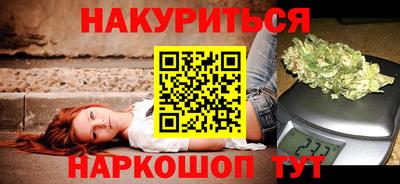 дистиллят марихуана Апрелевка