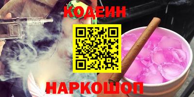 тгк Апшеронск
