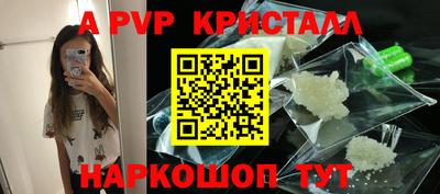 дистиллят марихуана Апрелевка