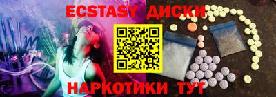 тгк Апшеронск