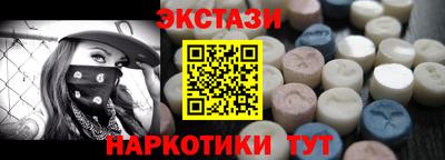 тгк Апшеронск