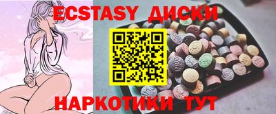 дистиллят марихуана Апрелевка