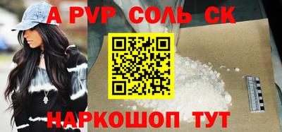 эйфоретик Аргун