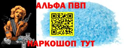 кокаин перу Аргун