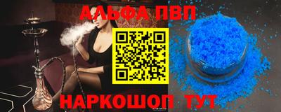 прущая мука Апшеронск