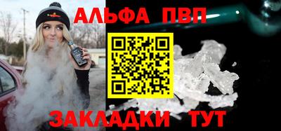 прущая мука Апшеронск