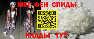 меф VHQ Апрелевка