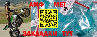 эйфоретик Аргун
