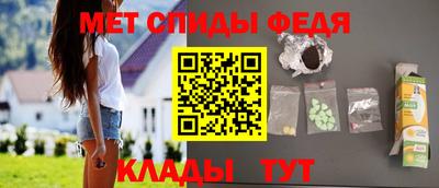 прущая мука Апшеронск