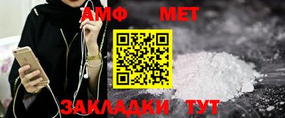 эйфоретик Аргун