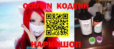 кокаин перу Аргун