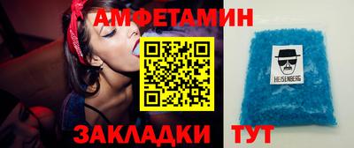 прущая мука Апшеронск