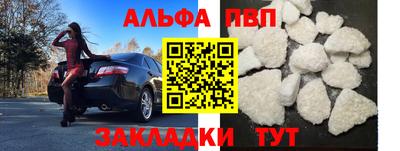 наркотики Беслан