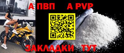 прущая мука Апшеронск