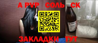 тгк Апшеронск