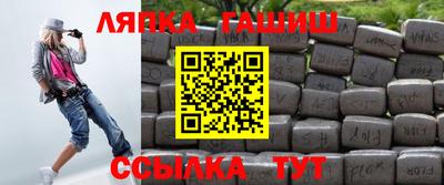 тгк Апшеронск