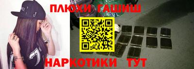 меф VHQ Апрелевка