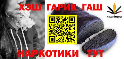 тгк Апшеронск