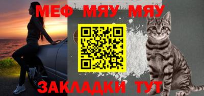 меф VHQ Апрелевка