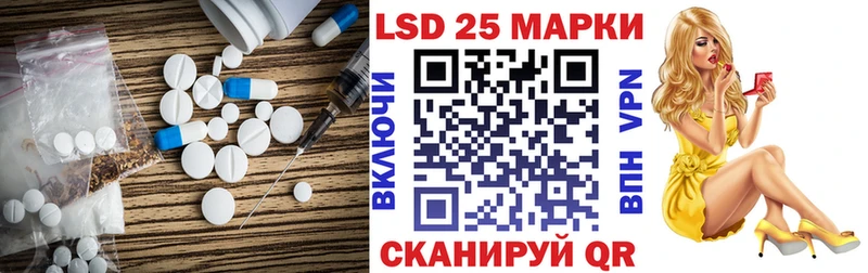 LSD-25 экстази кислота  Балахна 