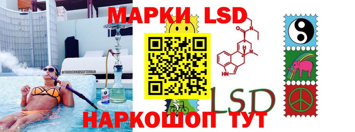LSD-25 экстази  Вход с VPN  Балахна  ЛСД экстази ecstasy 