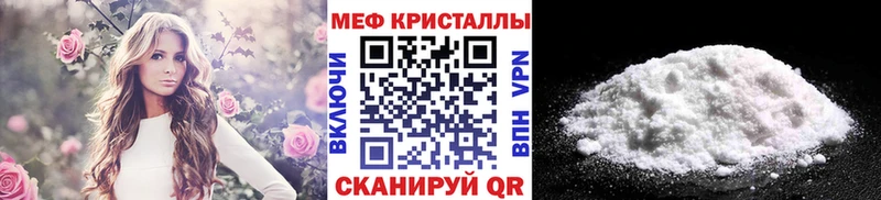 сколько стоит Балахна МЯУ-МЯУ кристаллы