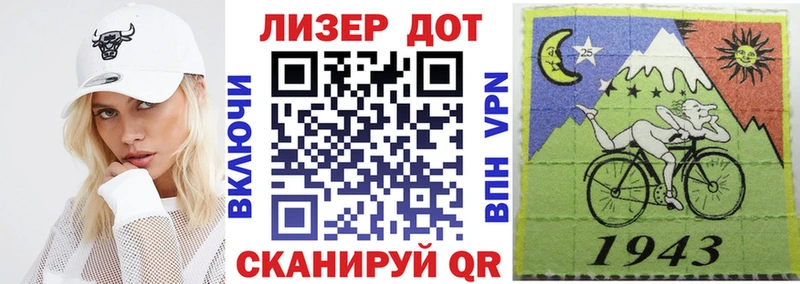 Марки 25I-NBOMe 1500мкг  Балахна 