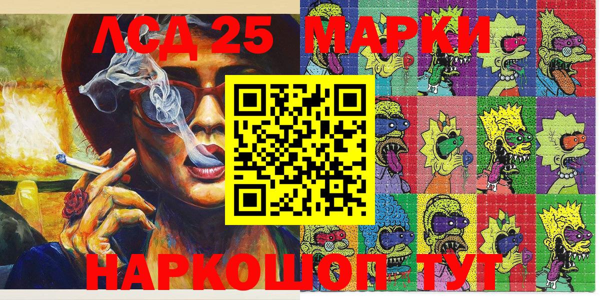Марки NBOMe 1,5мг  Вход с VPN  Балахна 