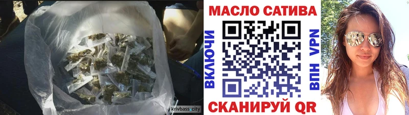 Дистиллят ТГК THC oil  продажа наркотиков  Балахна 