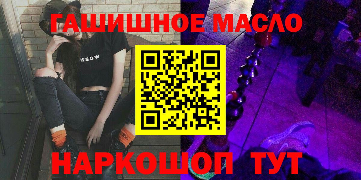 Балахна  Дистиллят ТГК вейп  Вход с VPN 