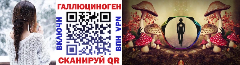 Псилоцибиновые грибы Magic Shrooms  Балахна 